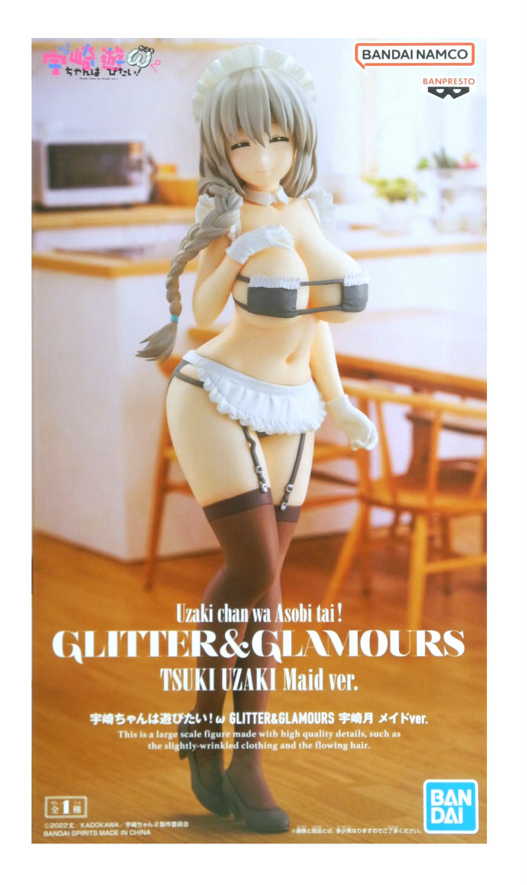 【未開封】宇崎ちゃんは遊びたい!ω GLITTER&GLAMOURS 宇崎月 メイドver. フィギュア【住吉店】画像