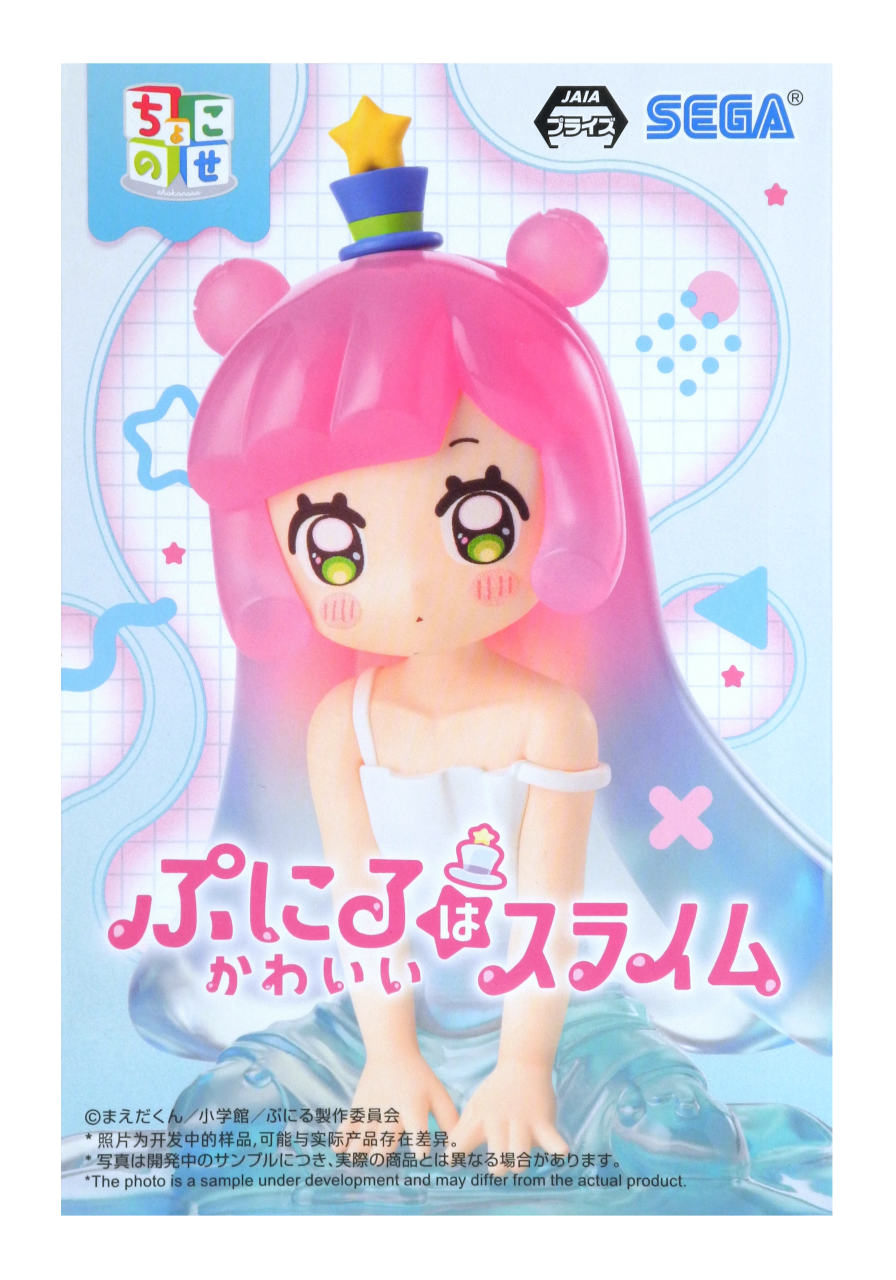 ぷにるはかわいいスライム　Trio-Try-iT Figure 12体まとめ売り Amazon.co.jp: いつものかわいいぷにる フィギュア 「ぷにるは