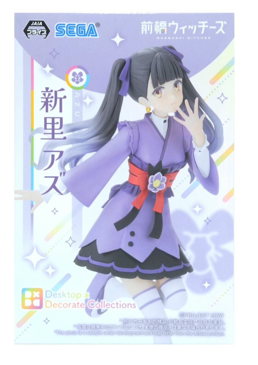 楽天市場】【中古】 照井有栖-Desktop×DecorateCollections