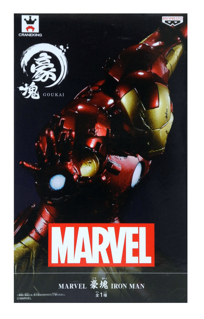 楽天市場】千値練 アイアンマン RE:EDIT IRON MAN #07 MARVEL