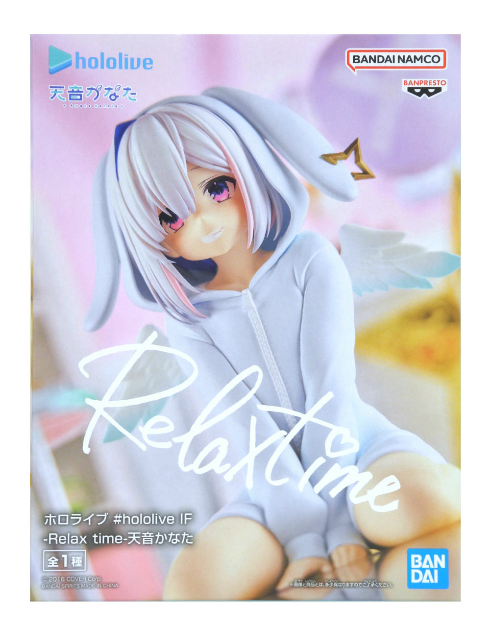 楽天市場】【未開封】ホロライブ # hololive IF -Relax time