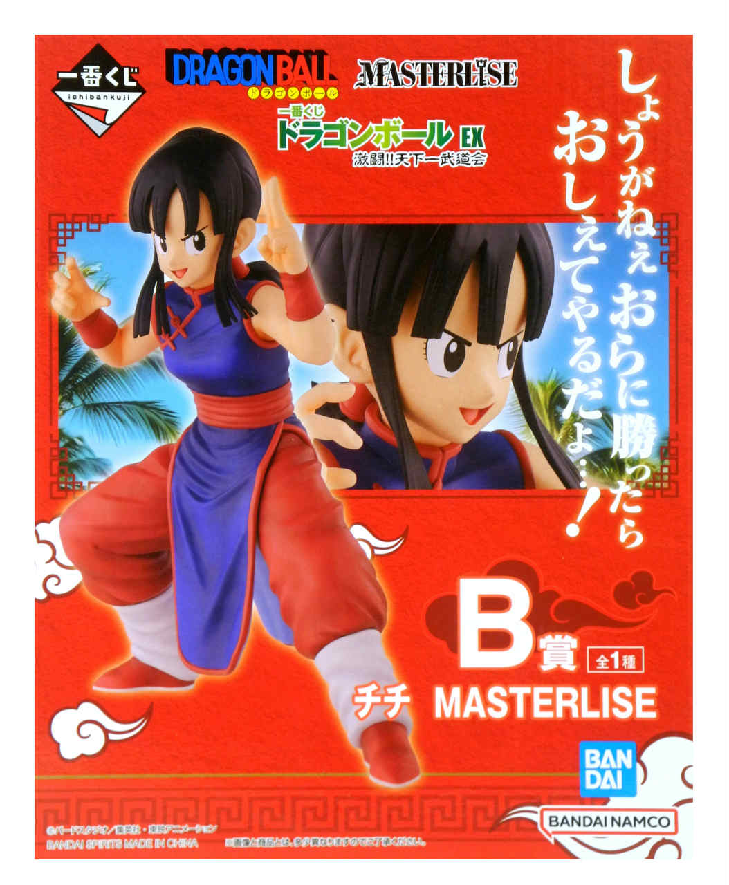 楽天市場】【E賞 チチ MASTERLISE (フィギュア) 】 一番くじ