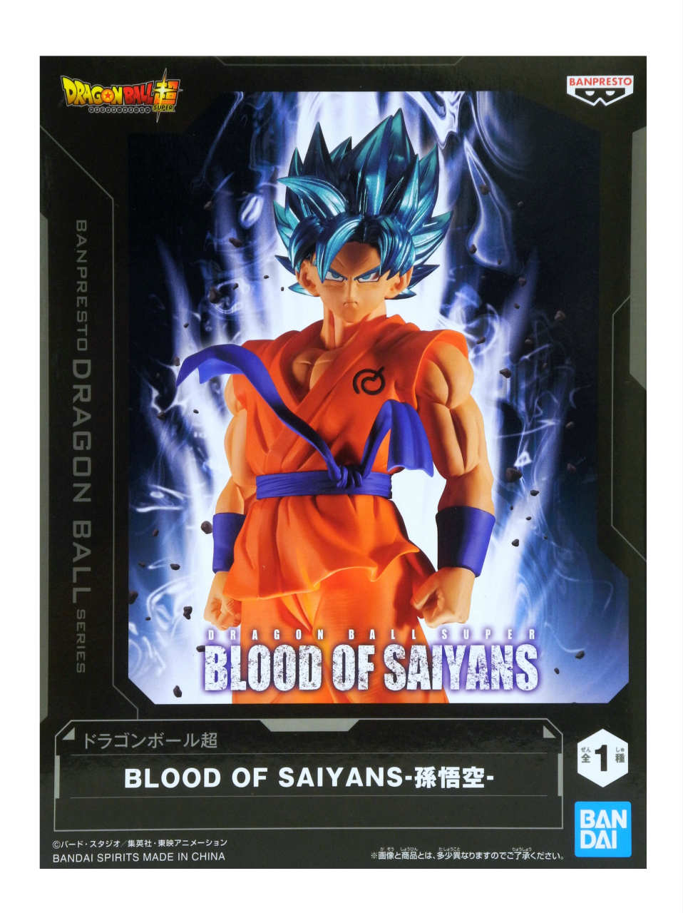 DRAGONBAL超 ドラゴンボールスーパー　劇場限定　14点セット　新品 n221019817-7.jpg?_=1755018660