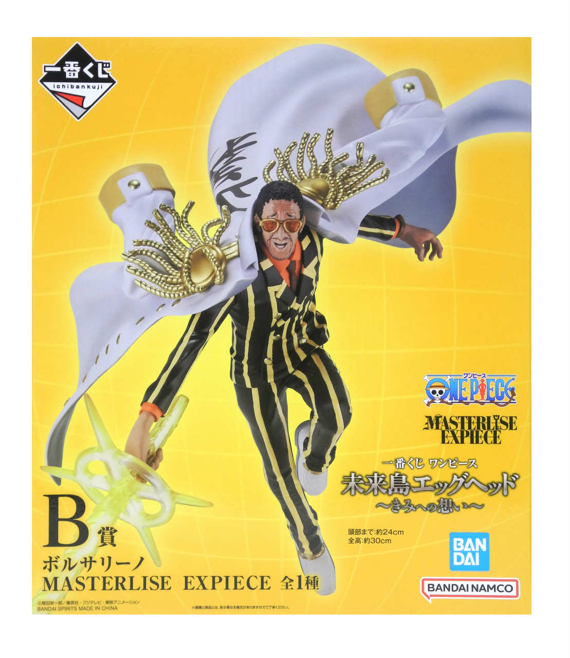 楽天市場】一番くじ ワンピース 絶対的正義 B賞 ボルサリーノ