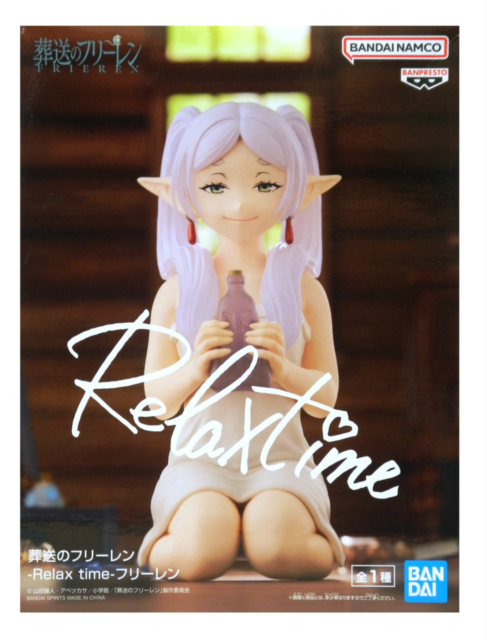 楽天市場】【未開封】葬送のフリーレン フリーレン AMP フィギュア