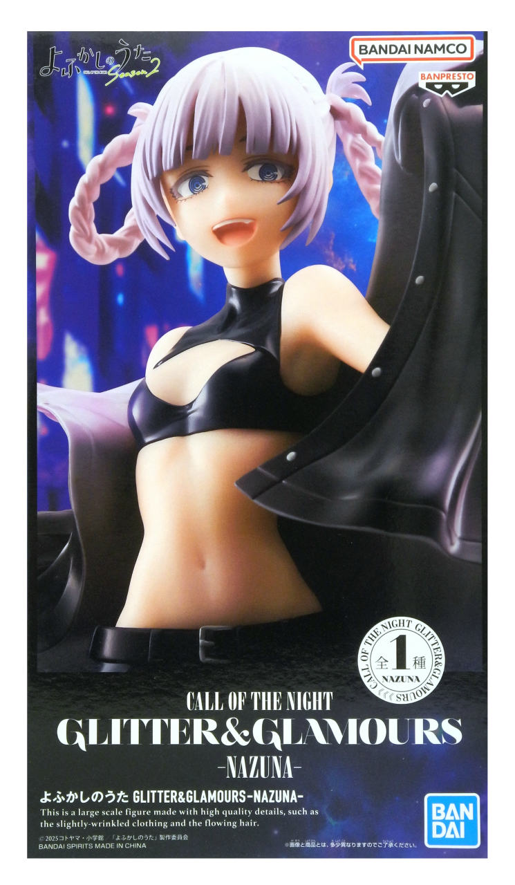 【未開封】PROOF よふかしのうた 七草ナズナ 1/7スケール フィギュア Amazon | PROOF TVアニメ 『よふかしのうた』 七草ナズナ 1/7