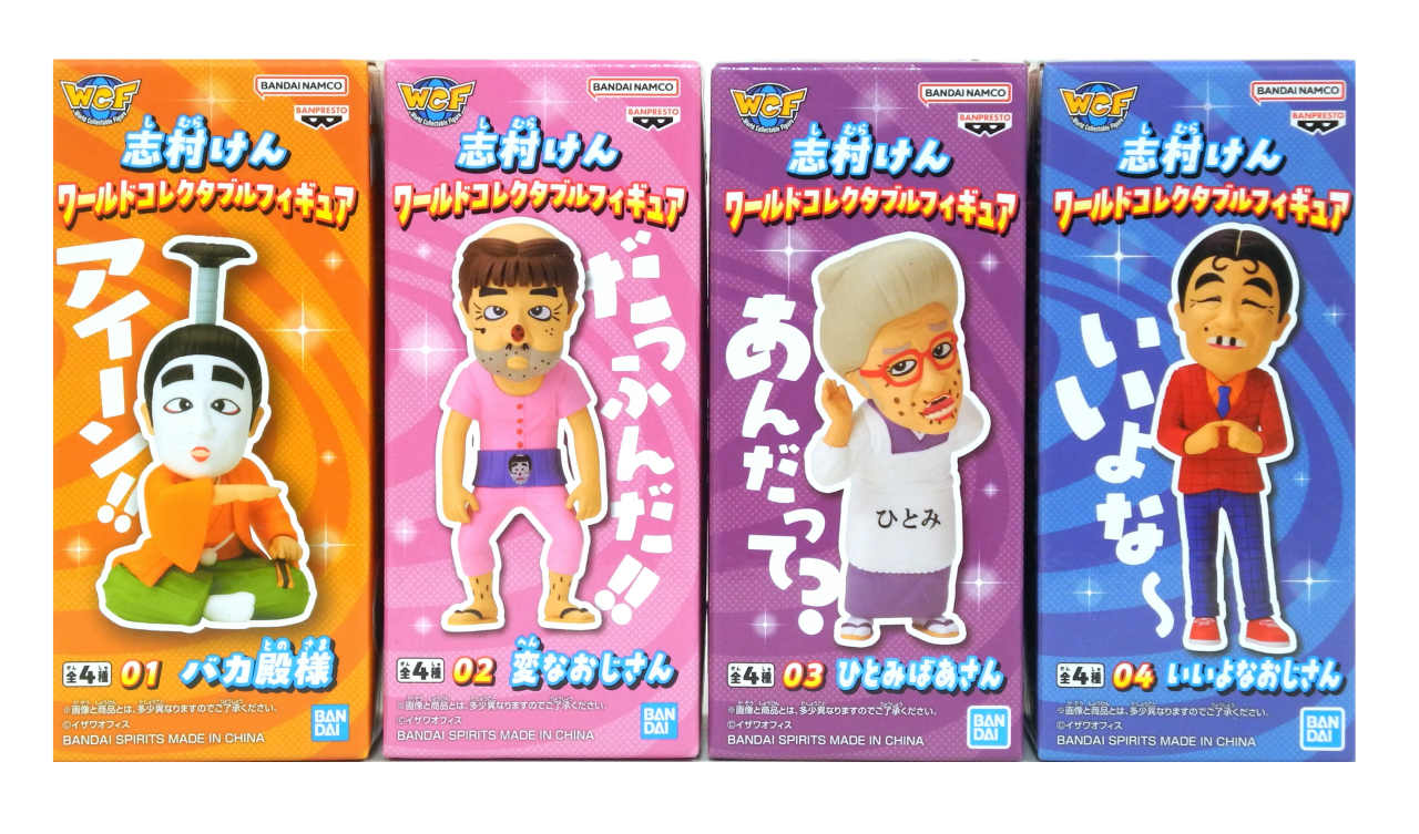 【志村けん】缶バッジ 全10種 ＆ ワーコレ 全４種　フルコンプセット 志村けん】缶バッジ 全10種 ＆ ワーコレ 全4種 フルコンプ