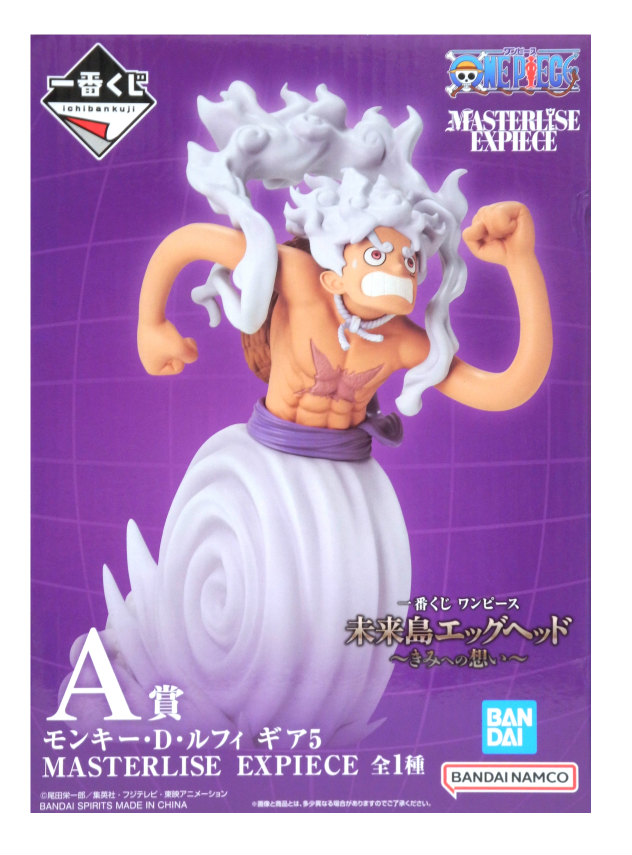 一番くじ ワンピース 未来島エッグヘッド Dr.ベガパンク＆モンキー・D・ルフィ ONE PIECE (ワンピース) 一番くじ ワンピース 未来島 エッグ