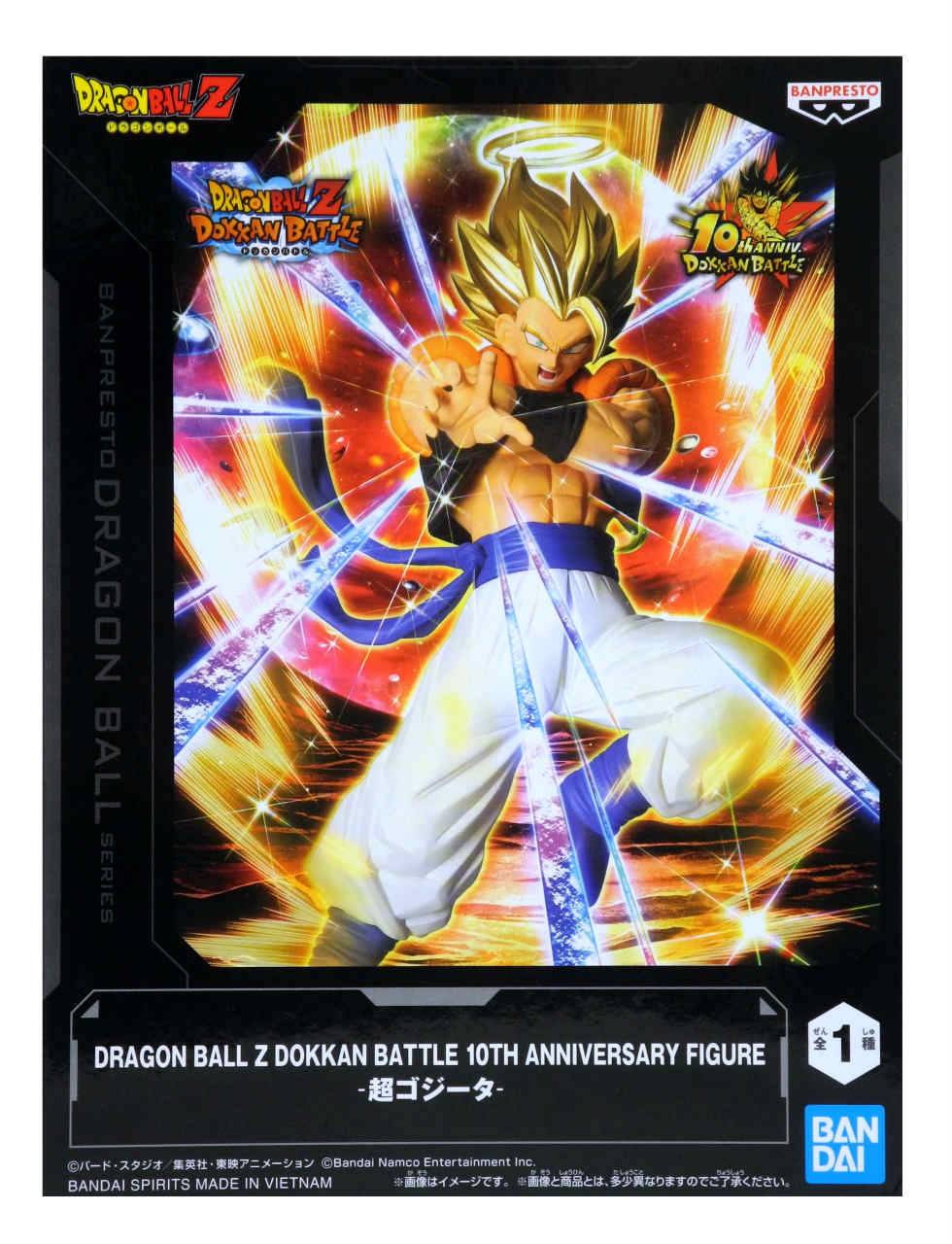 楽天市場】DRAGON BALL Z DOKKAN BATTLE 10TH ANNIVERSARY FIGURE 超