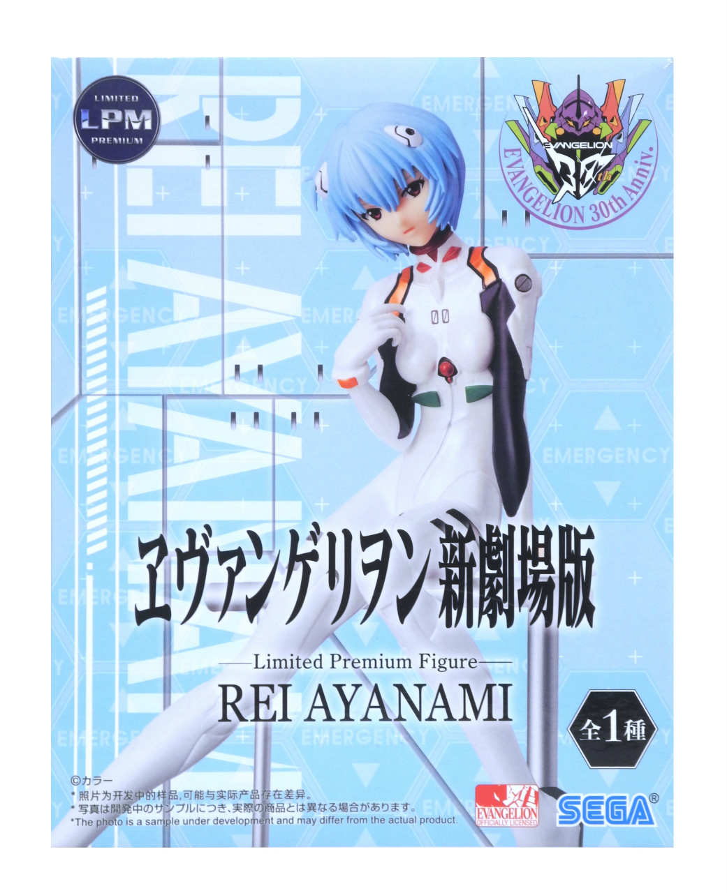 楽天市場】【限定販売】ヱヴァンゲリヲン新劇場版 綾波レイ 1/6