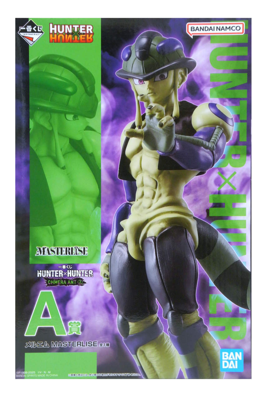 一番くじHUNTER✖️HUNTER CHMERA ANT ② B賞ネテロ HUNTER×HUNTER ハンターハンター 一番くじ B賞 フィギュア