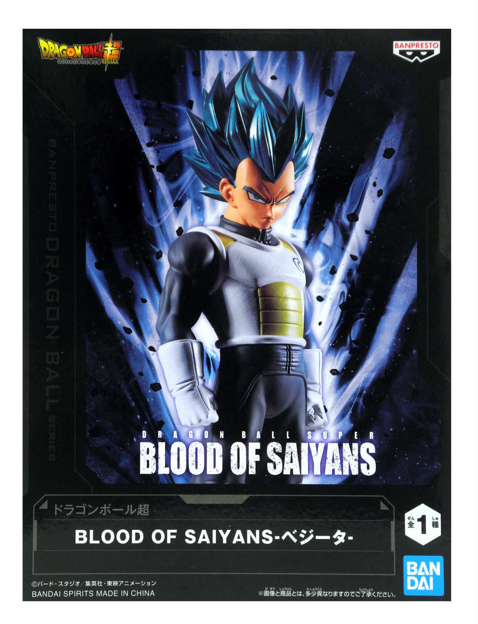 楽天市場】【ドラゴンボールZ】 BLOOD OF SAIYANS-SPECIAL8