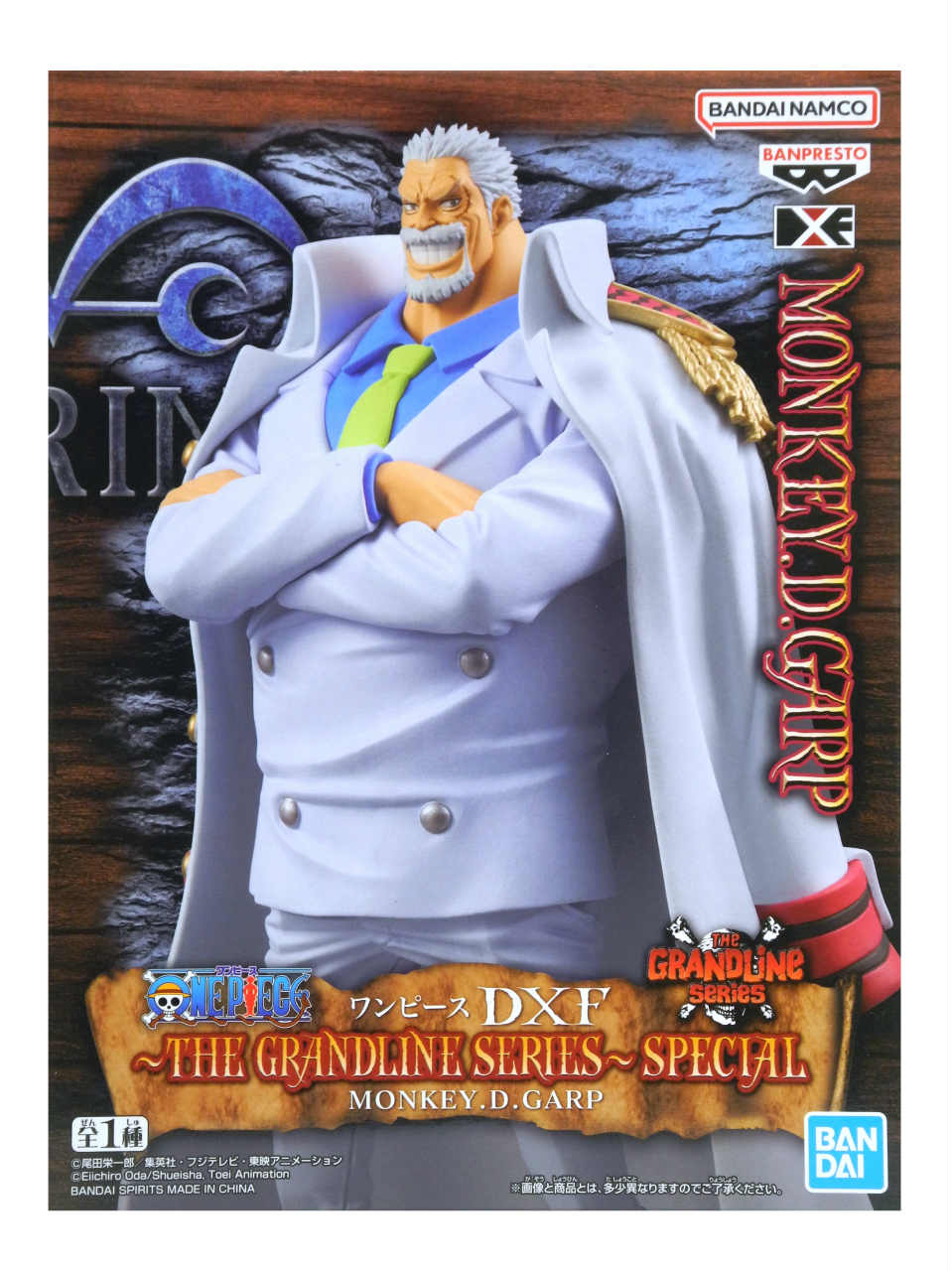 楽天市場】ワンピース DXF THE GRANDLINE SERIES SPECIAL MONKEY
