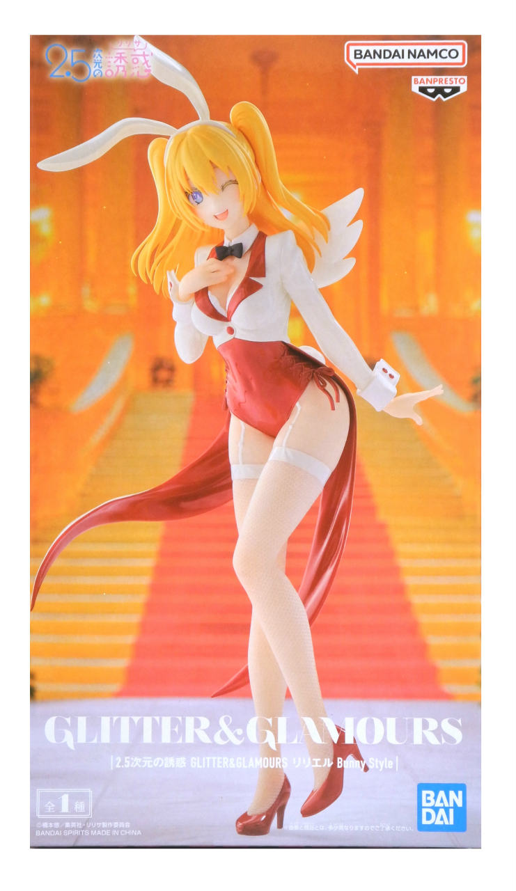 楽天市場】【未開封】2.5次元の誘惑 GLITTER&GLAMOURS リリエル 真