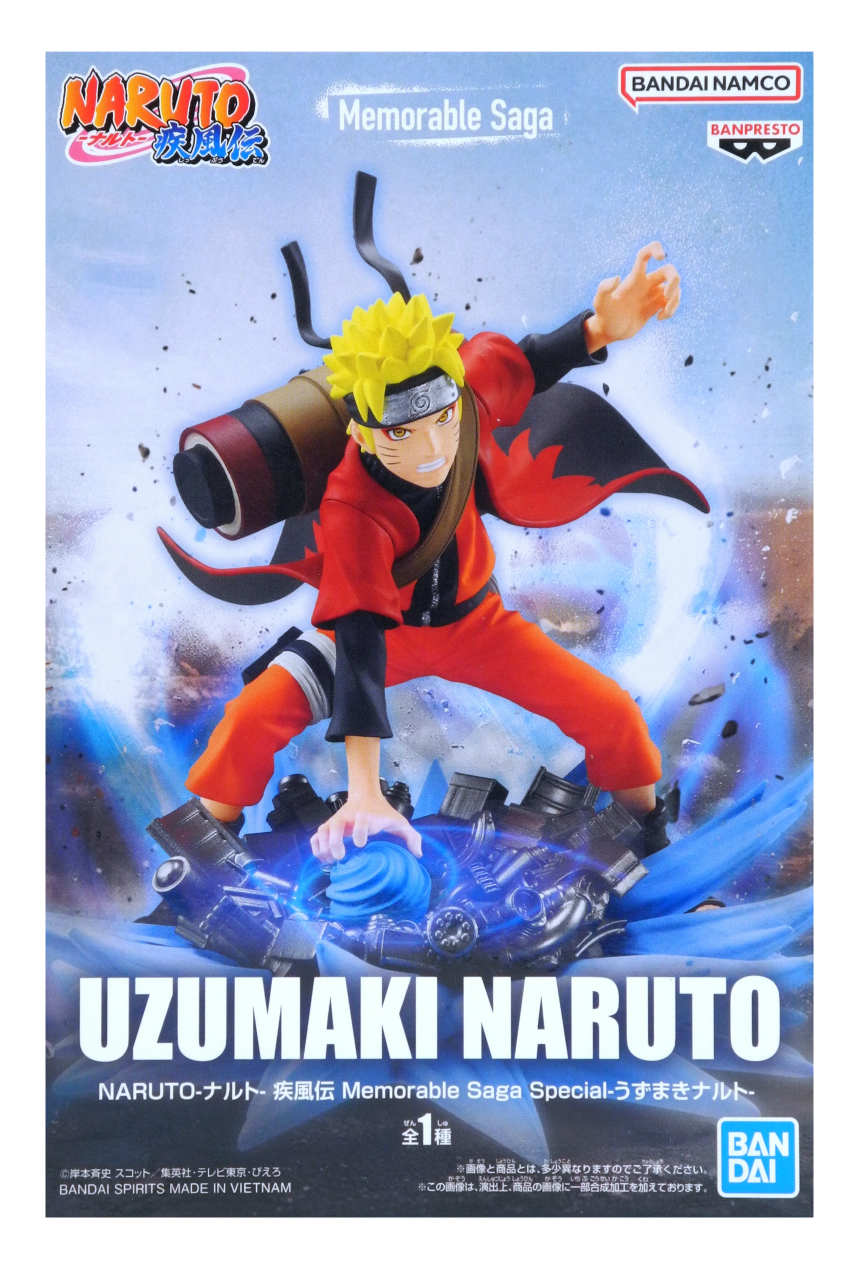楽天市場】△【送料無料】 NARUTO 疾風伝 MSP ナルト単品 未開封