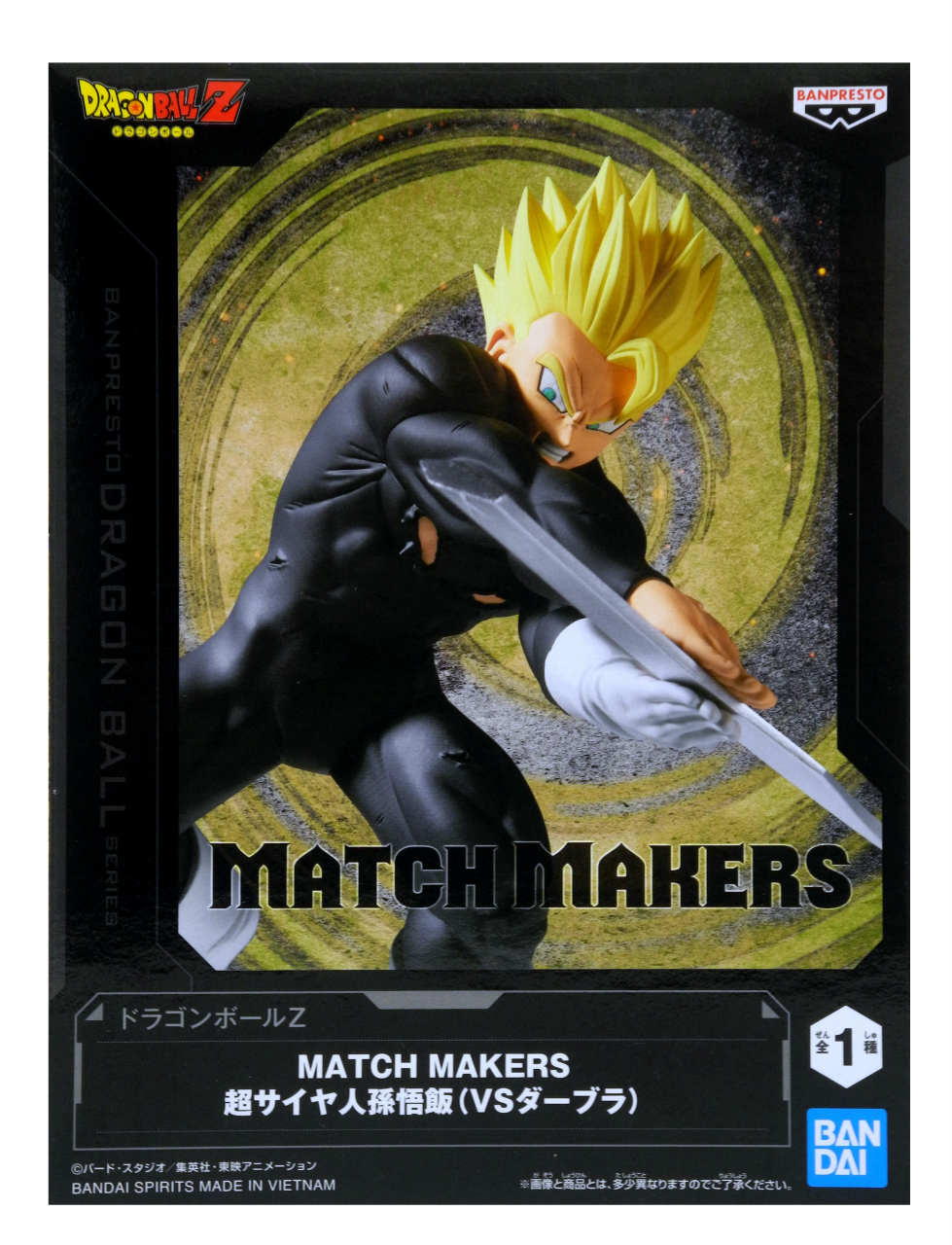 楽天市場】【中古】【未開封】【セット】 「ドラゴンボールZ」 MATCH
