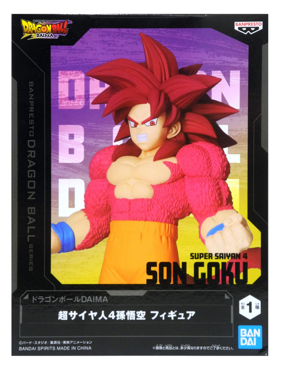 楽天市場】FIGURE CLASS フィギュアクラス ドラゴンボールGT 爆誕