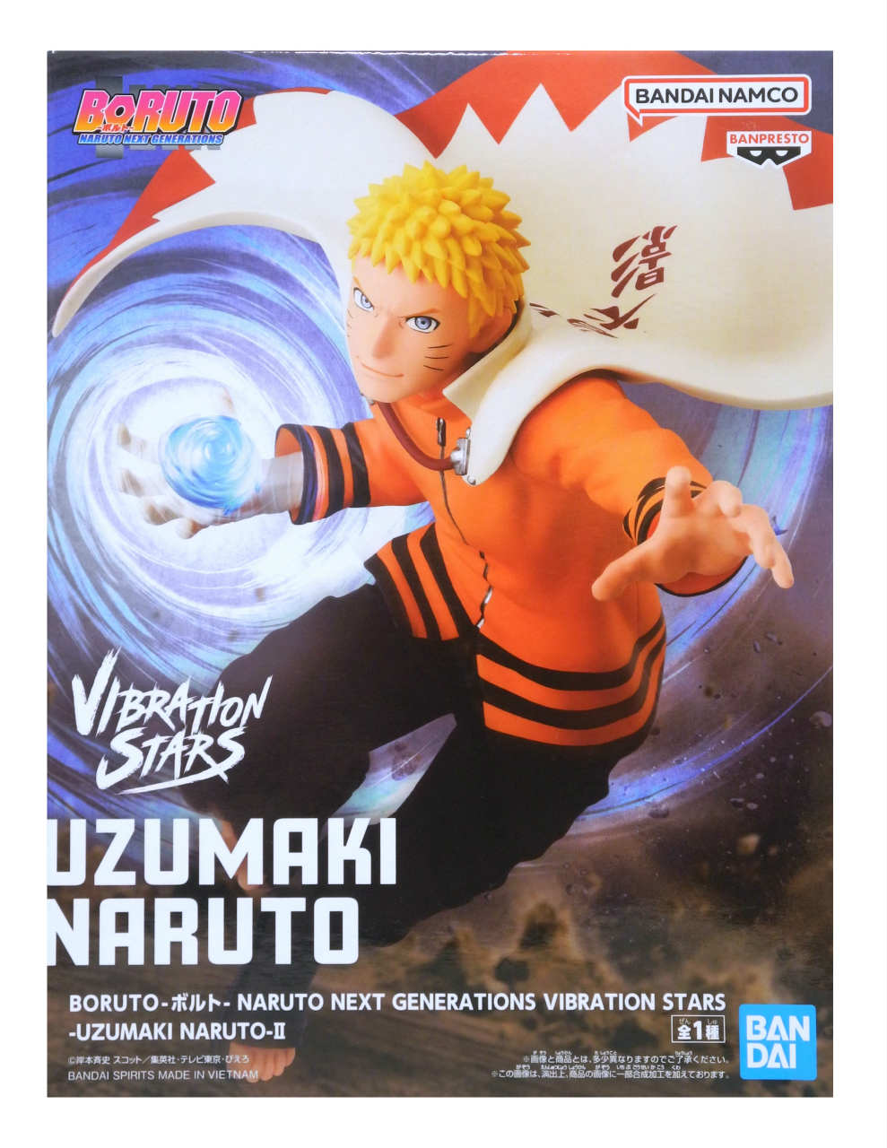 NARUTO BORUTO ブロマイド ネットプリント BORUTO-ボルト- NARUTO NEXT GENERATIONS ぴえろ45周年記念