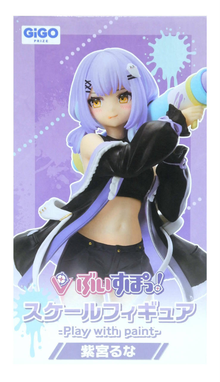 丸八玩具　オバケしりいず 蓄光　ソフビ 2体セット 丸八玩具 オバケしりいず 蓄光 ソフビ 2体セット 丸八玩具