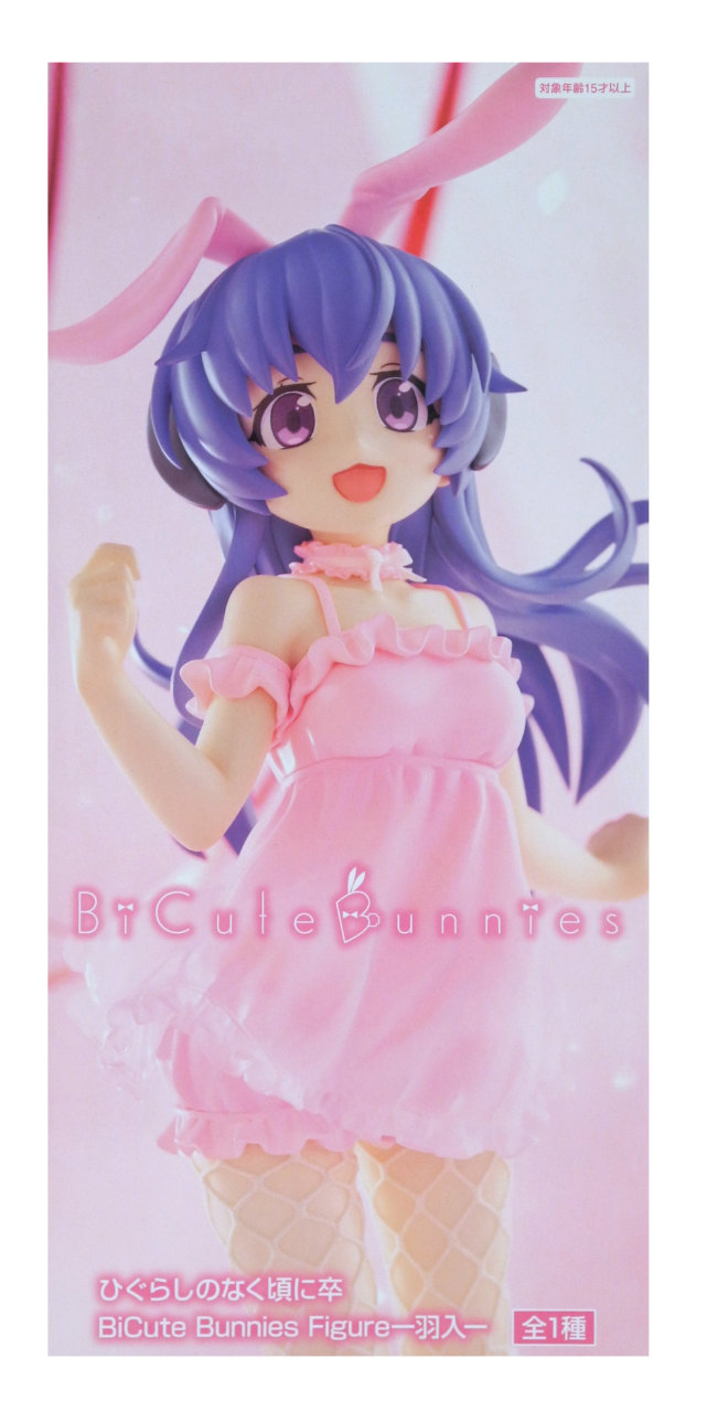 ひぐらしのなく頃に　でふぉめ　フィギュア でふぉめ ひぐらしのなく頃に 古手梨花 フィギュア - メルカリ