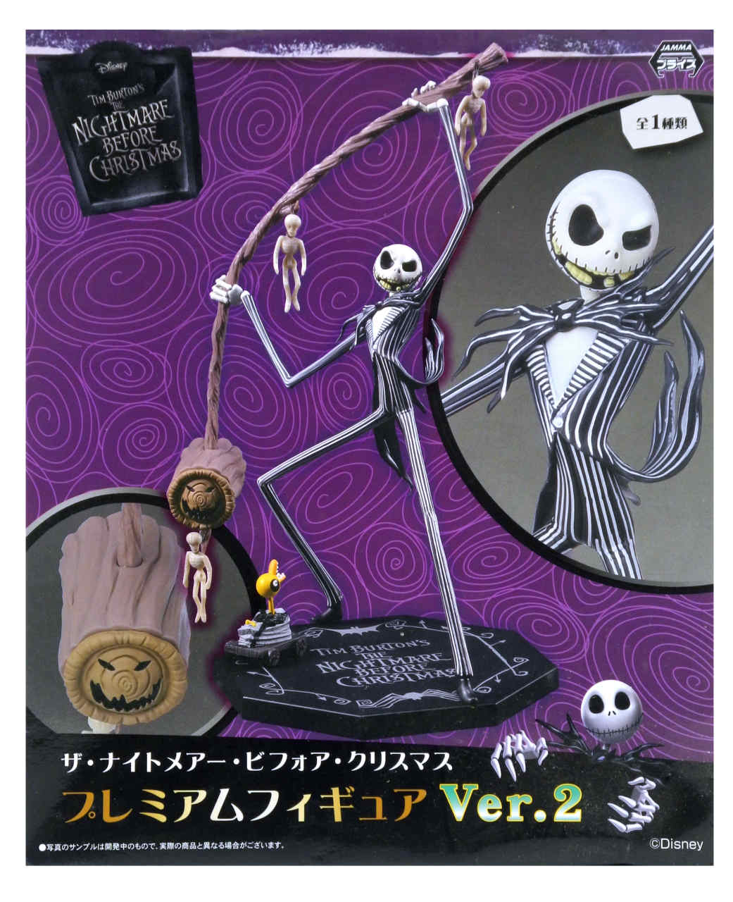 楽天市場】セール JUNプラニング ナイトメアビフォアクリスマス