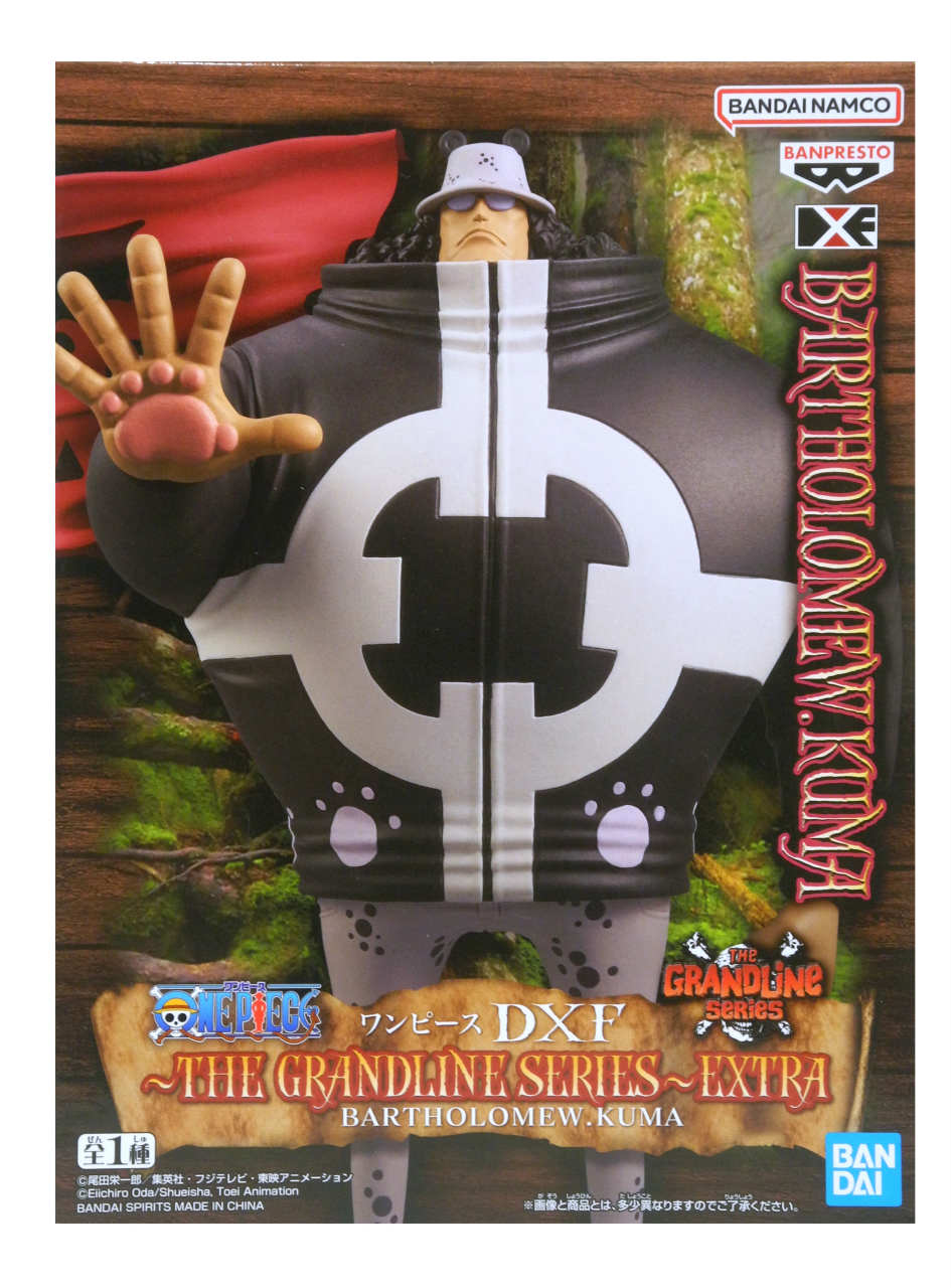ワンピース DXF バーソロミュー くま 12個セット GRANDLINE ワンピース DXF バーソロミュー くま 12個セット GRANDLINE [FIG