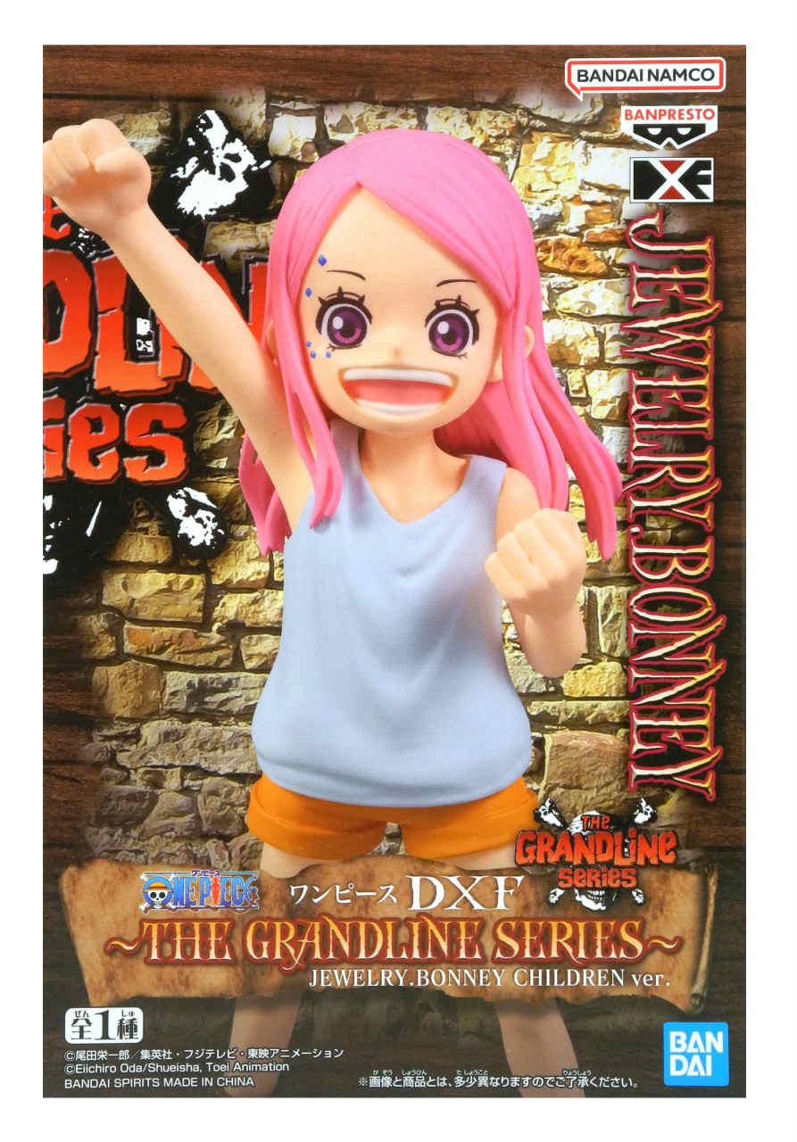 楽天市場】【ボニー】ワンピース DXF～THE GRANDLINE SERIES～エッグ