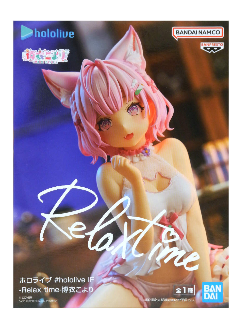 楽天市場】ホロライブ #hololive IF -Relax time- ラプラス