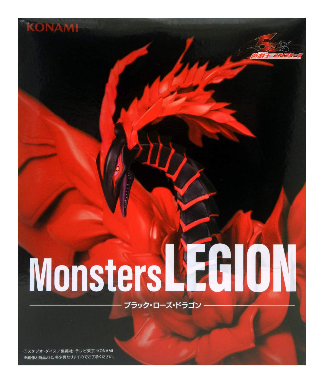 楽天市場】【未開封】メガハウス 遊戯王 ブラックローズ・ドラゴン Art