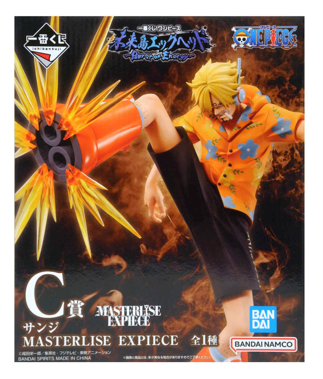 楽天市場】一番くじ ワンピース 未来島エッグヘッド D賞 ロブ・ルッチ