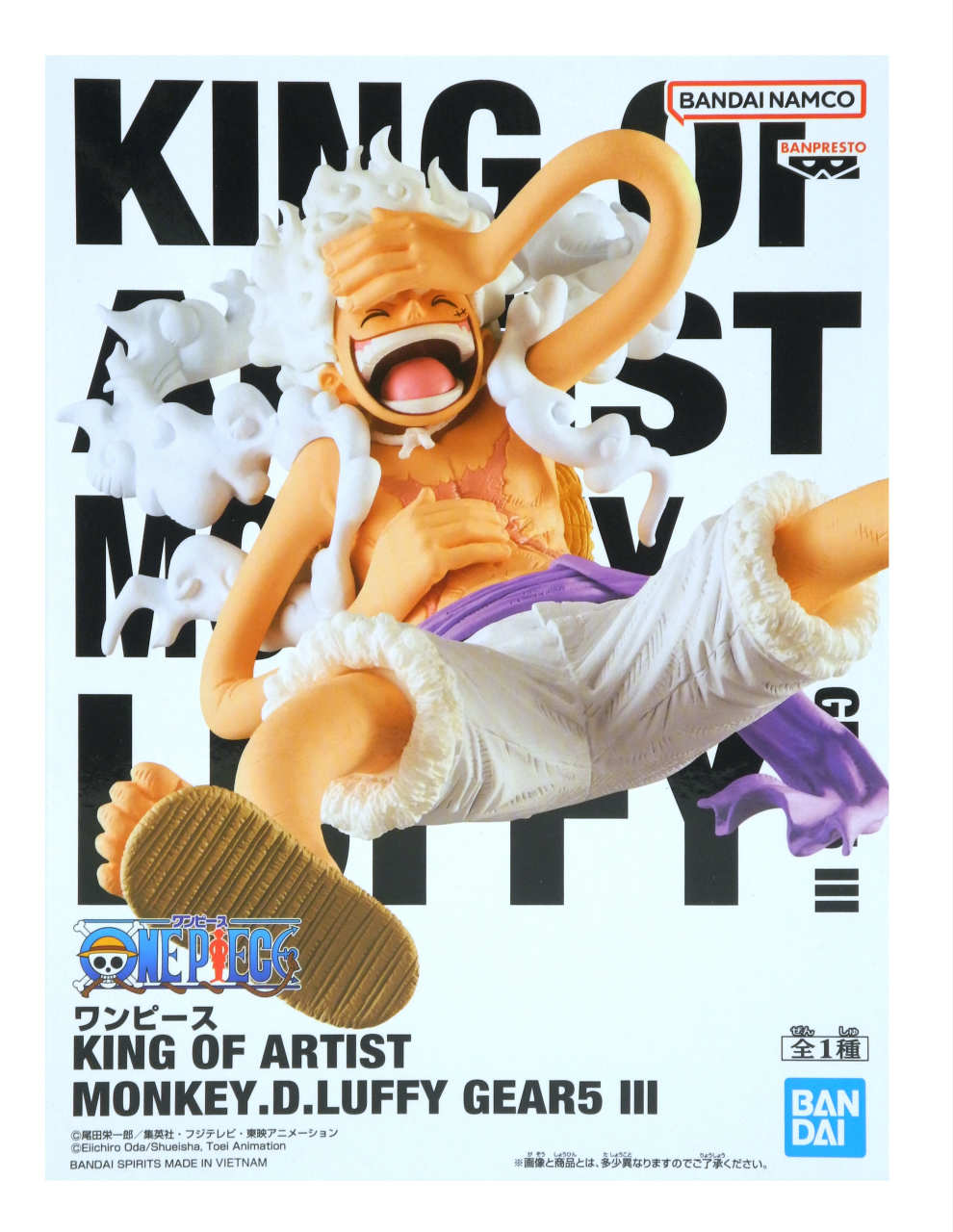 楽天市場】【未開封】ワンピース king of artist 3 ルフィフィギュア