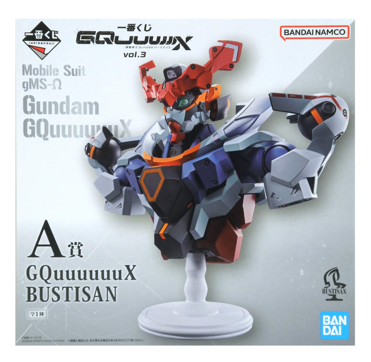 一番くじ Gundamジークアクス vol.2 A賞 アマテ・ユズリハ　他 Amazon.co.jp: 一番くじ 機動戦士Gundam GQuuuuuuXジークアクス vol.2