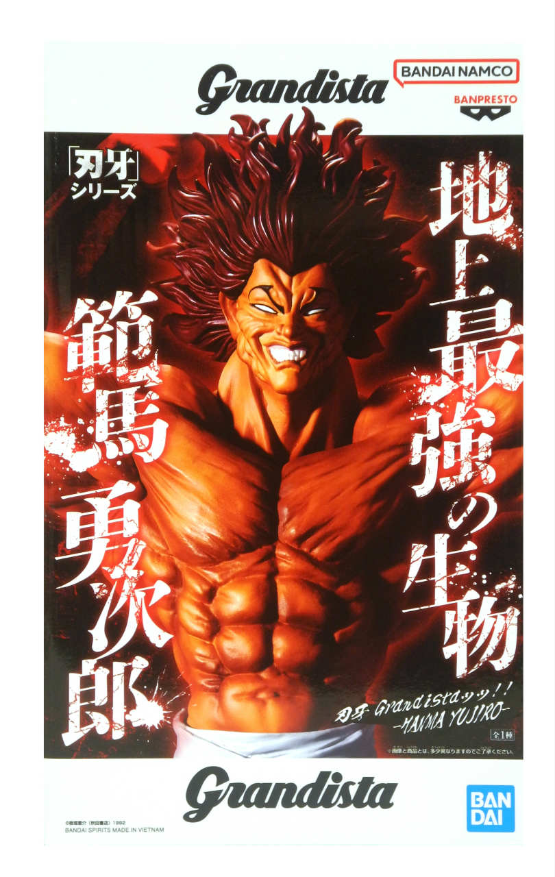 楽天市場】一番くじ 刃牙～世界は、拳ひとつで変えられる～ ラストワン