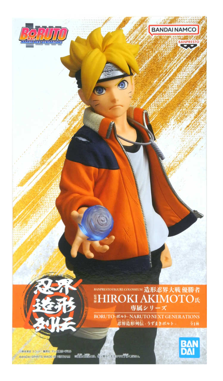 【未開封】BORUTO-ボルト- NARUTO NEXT GENERATIONS 忍界造形列伝 うずまきボルト フィギュア【住吉店】画像
