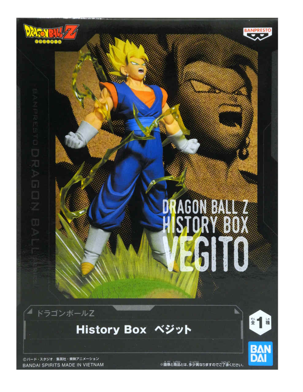 楽天市場】ギガンティックシリーズ ドラゴンボールZ ベジット 限定Ver
