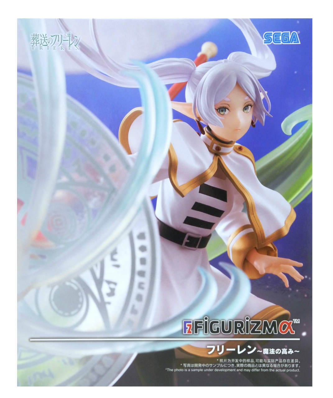 楽天市場】【未開封】葬送のフリーレン フリーレン AMP フィギュア