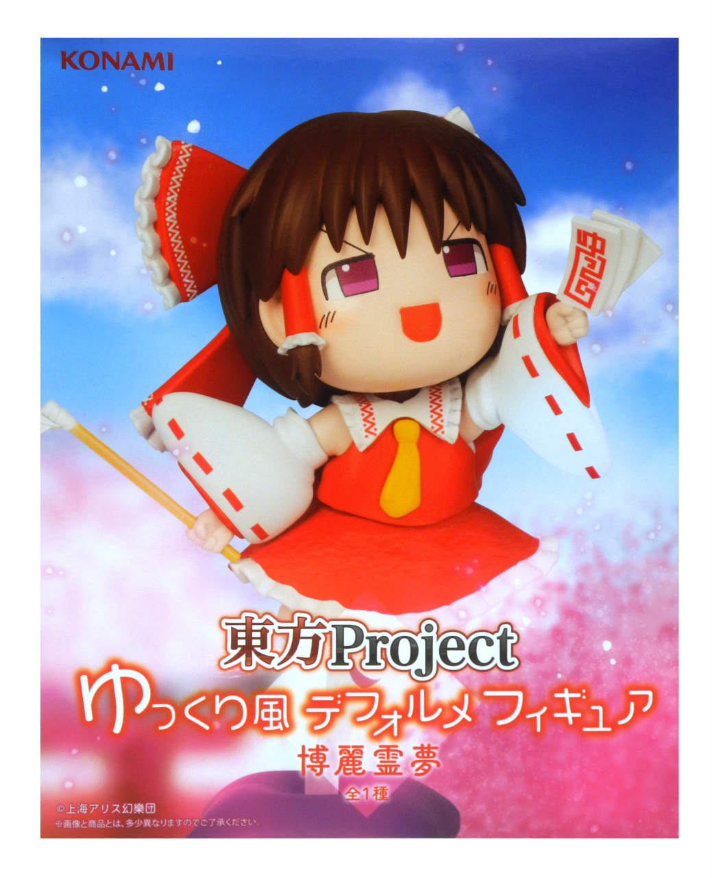 楽天市場】東方プロジェクト 射命丸文 〜Ver.2〜 グリフォン