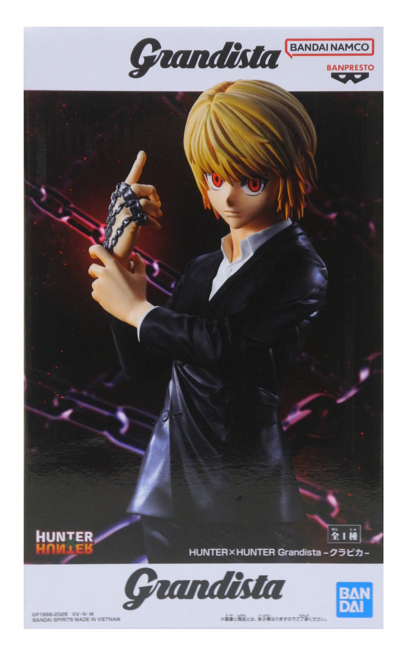 楽天市場】HUNTER×HUNTER Grandista ヒソカ フィギュア : MADクリエイト
