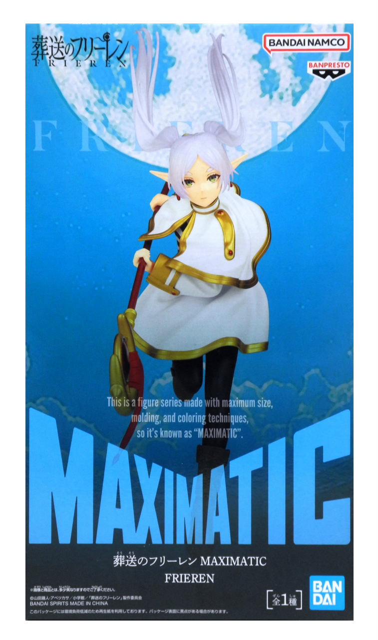 楽天市場】【未開封】葬送のフリーレン フリーレン 魔法の高み