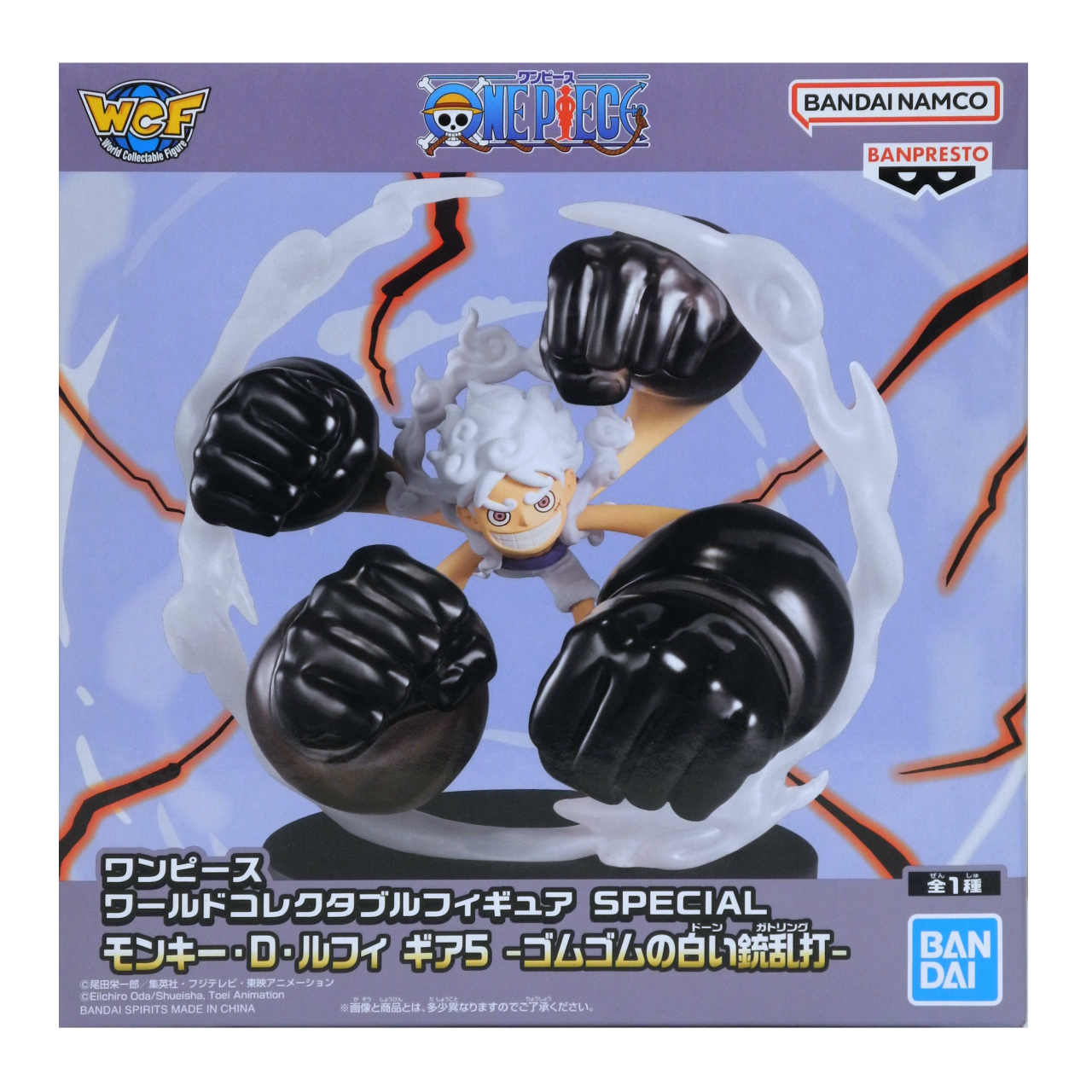 楽天市場】BANPRESTO/バンプレスト 一番くじ ワンピース BATTLE