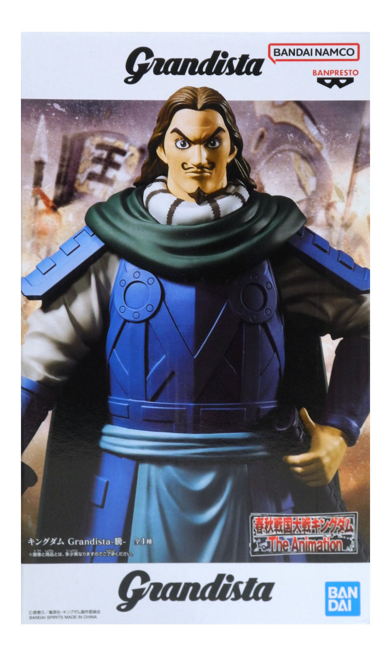 楽天市場】【未開封】キングダム ワールドコレクタブルフィギュア WCF