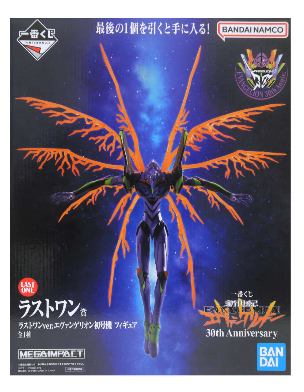 【未開封】一番くじ 新世紀エヴァンゲリオン 30th Anniversary ラストワン賞 ラストワンver.エヴァンゲリオン初号機 フィギュア【住吉店】