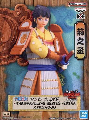 ワンピース フィギュア★☆ 楽天市場】ワンピース DXF THE GRANDLINE LADY EXTRA KOMURASAKI