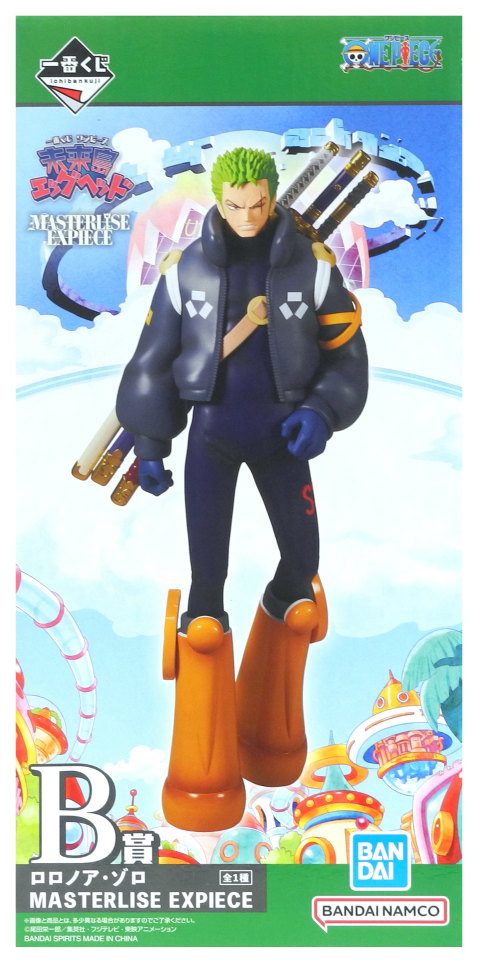 楽天市場】【期間限定セール】バンダイスピリッツ BANDAI