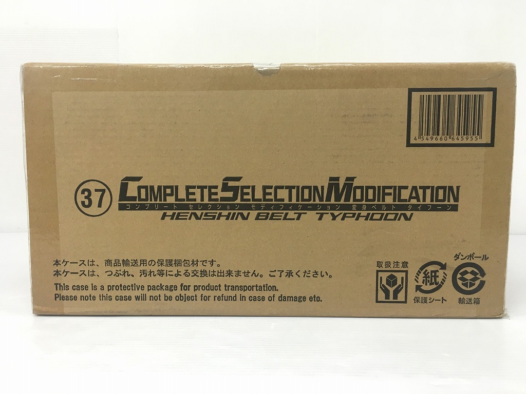 楽天市場】CSM変身ベルト・タイフーン KAMEN RIDER 50th
