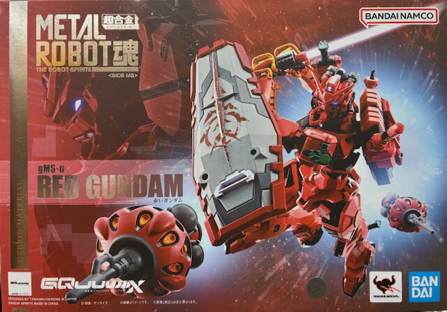 ガンダム DOM MS-09 ラジコン セット ガンダム DOM MS-09 ラジコン セット - メルカリ