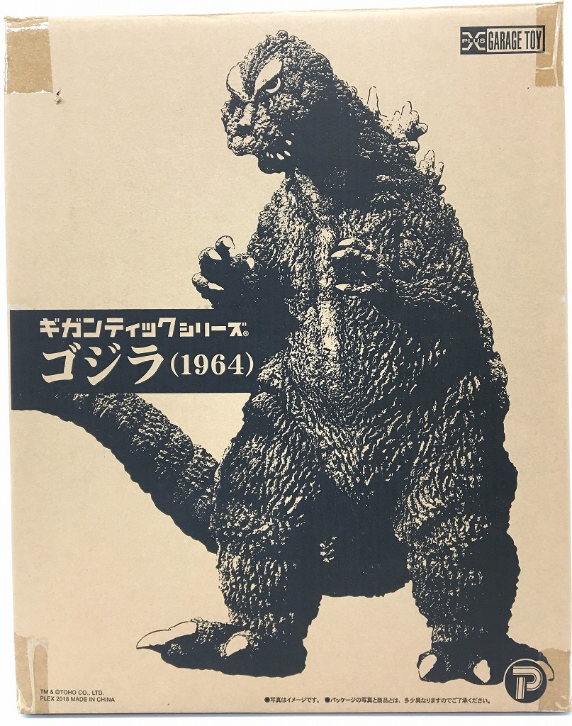 PLEX - Plex プレックス/スペースゴジラ デフォリアル/ABランク/42【中古】 楽天市場】Plex プレックス/スペースゴジラ デフォリアル/AB