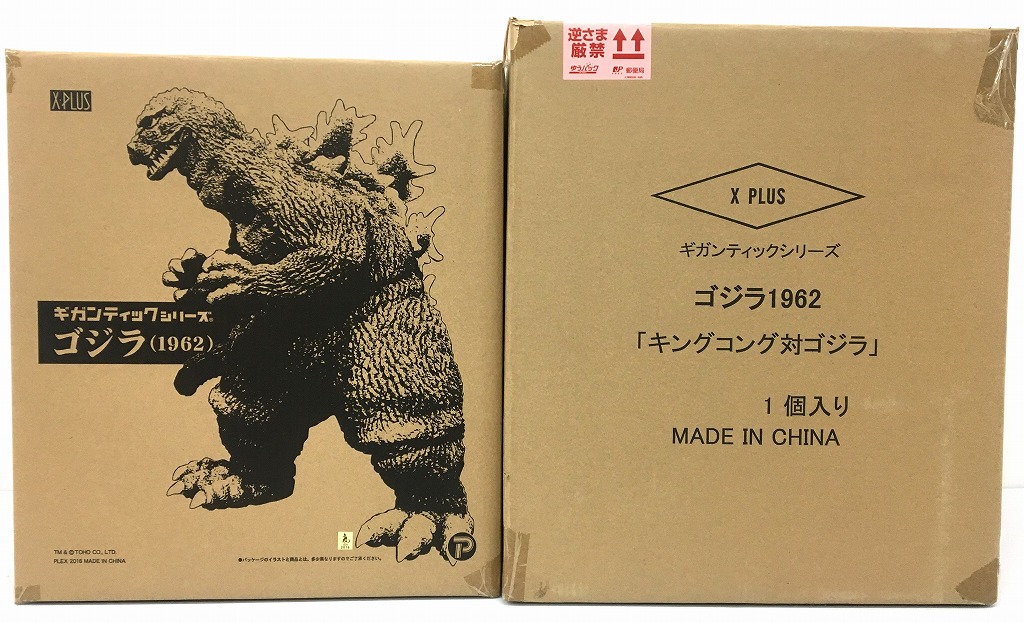 【中古/未組立】【輸送箱付属】 ギガンティックシリーズ ゴジラ 1962 「キングコング対ゴジラ」プレックス/エクスプラス 【長崎時津店】