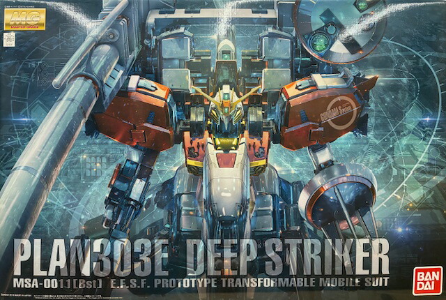 【未使用】 MG 1/100 PLAN303E ディープストライカー プラモデル \