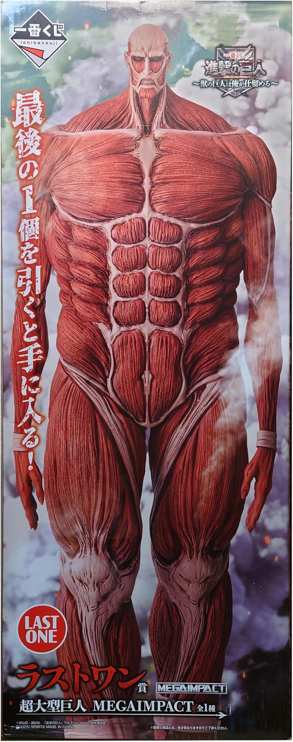 て*ち様 進撃の巨人 一番くじ フィギュア 壁の外の世界 MEGAIMPACT 一番くじ（BANDAI SPIRITS） on X: 